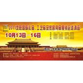 日用百貨禮品家居用品 企業、制造商與供應商的全面解析