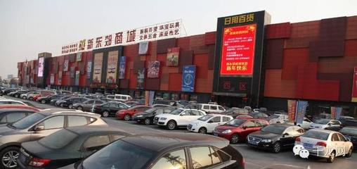 便宜又貨足！北京日用百貨年貨采購地點大全