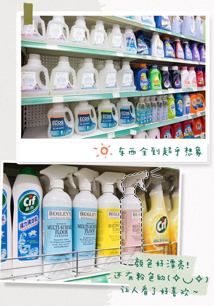 實測京城7家進口超市，哪家才是你的“生活美學買手”？