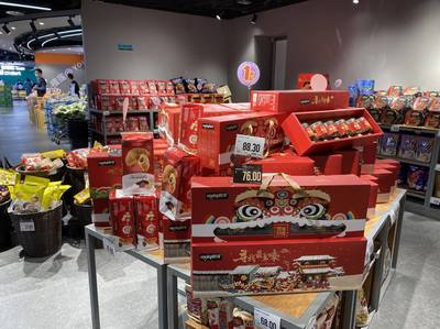 失重寶藏首店落地北京 折扣零售邁入大店時代，重塑日用百貨消費新體驗