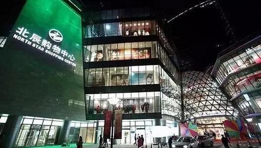 黃金地段商場(chǎng)巨無(wú)霸隕落 北京日用百貨商城的興衰啟示