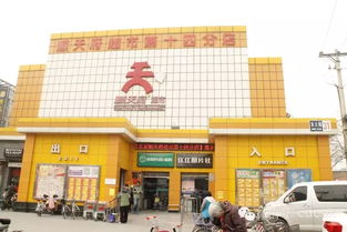 北京順天府社區(qū)大賣(mài)場(chǎng) 日用品零售的寸土寸金經(jīng)營(yíng)之道