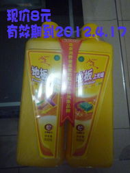 北京閑置日用品尋新主，日用百貨等你來(lái)淘